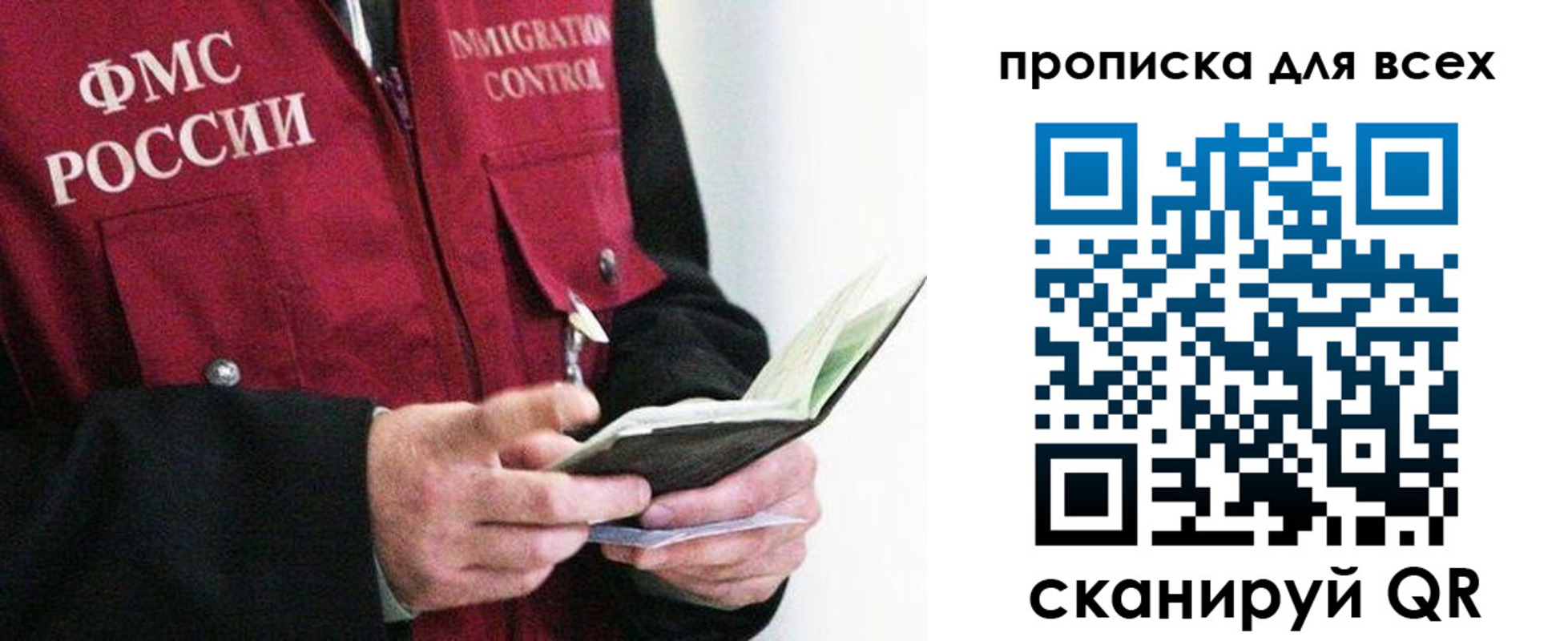регистрация в Кушве